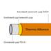Труба для теплого пола PEX-A EVOH ORANGE, 3 слоя, 16×2,0 мм, Spain Thermo Alliance SD00052687