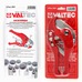Ножницы для труб Valtec диаметром до 26 мм VTm.394.0.160026